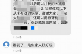 建湖如果欠债的人消失了怎么查找，专业讨债公司的找人方法